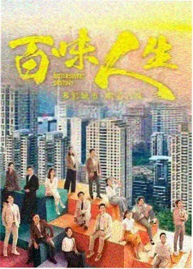春山可望 高清电视剧在线观看