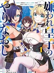 墨色江湖漫画原作在线阅读