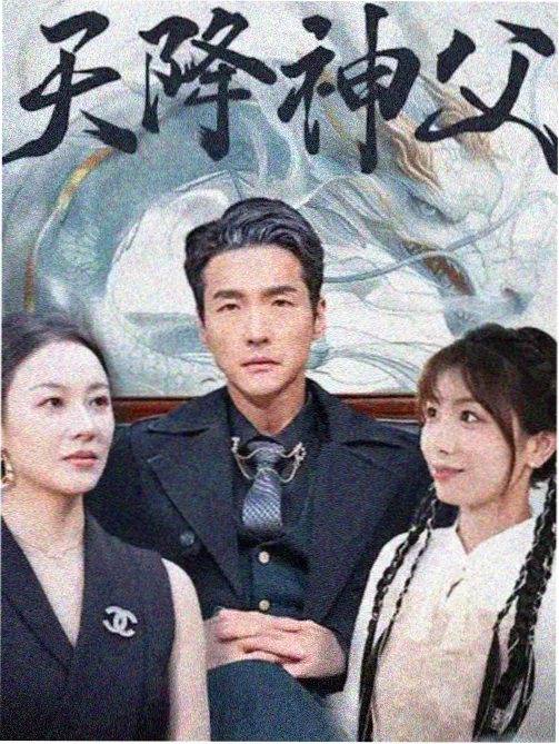 归途列车 家庭剧在线观看