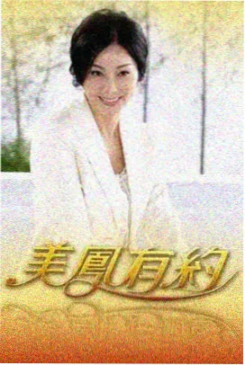 喜剧实验室 搞笑综艺在线观看