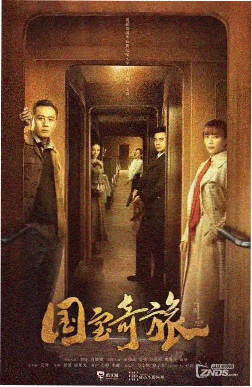 暗涌之城 犯罪剧高清在线观看