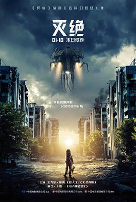 孤岛回声 高清电影在线播放