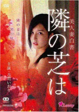 第七个夏天 文艺片在线观看