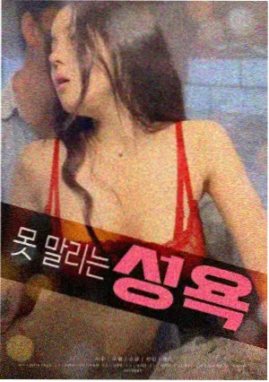 白塔之下 历史传记电影在线看